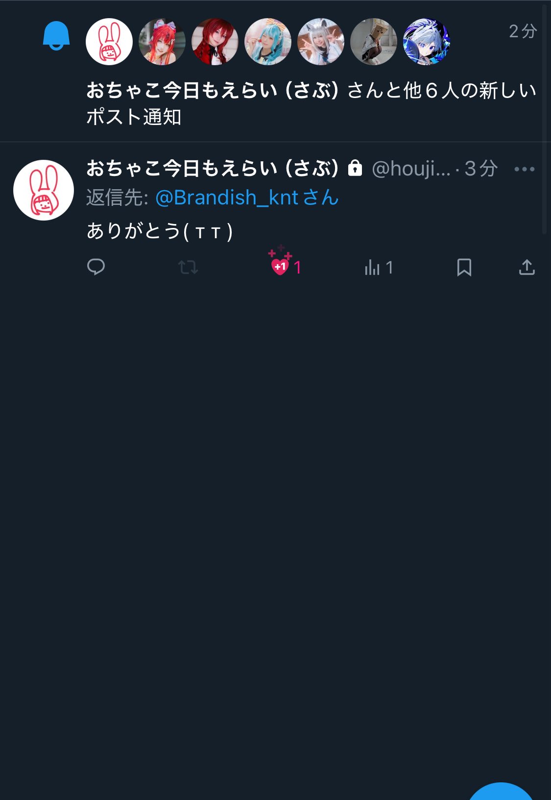 ぶらんでぃっしゅ on X: 