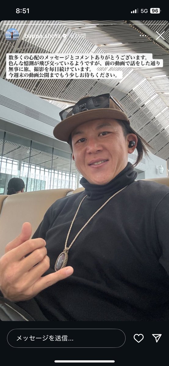 楽しみ
（帰ったらステッカーよろしく🥴）