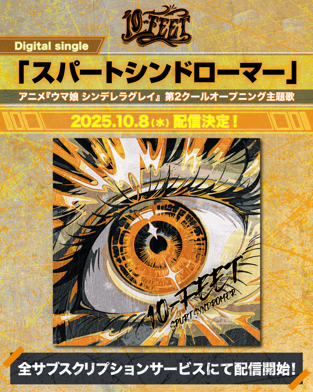 GOOD4NOTHING グッフォー直筆サインCD 10-FEET 京都大作戦 GOOD4NOTHING グッフォー直筆サインCD 10-FEET 京都大作戦 10