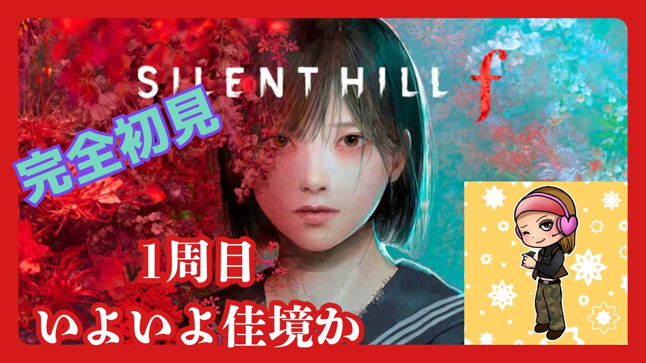 晶様、サリー Z/X -Zillions of enemy X- 星火燎原編 爆煌！閃光星＜ステラ