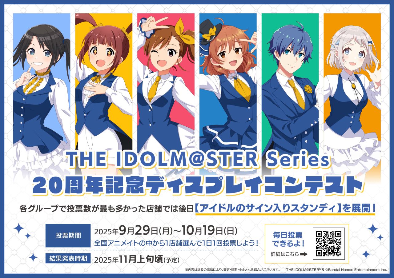 サイン入り青フリスビー 2025年イベント 2023-24_market_banner_711-2.jpg