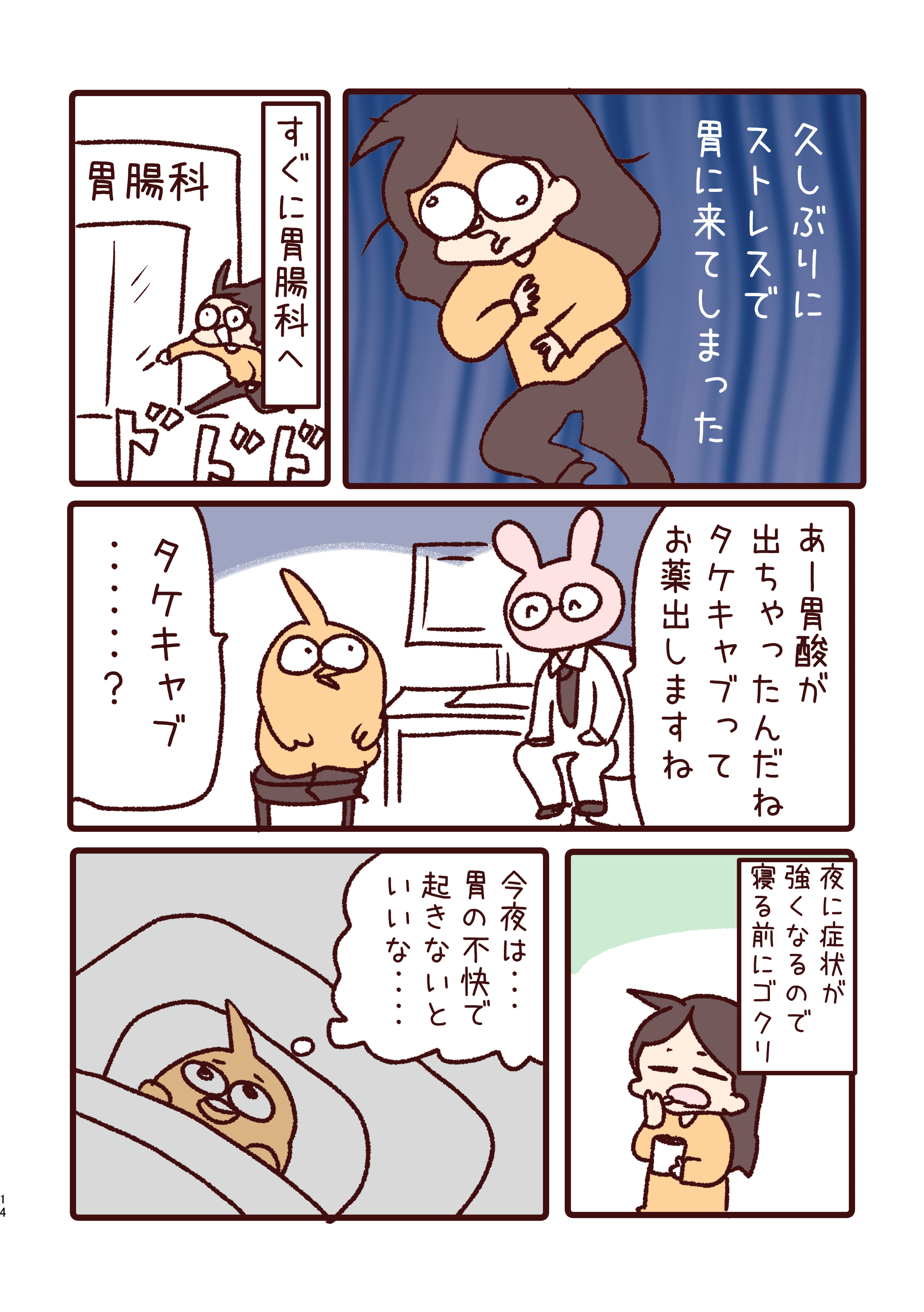 あっぴい☻様　　ご相談 雪わいこ on X: 