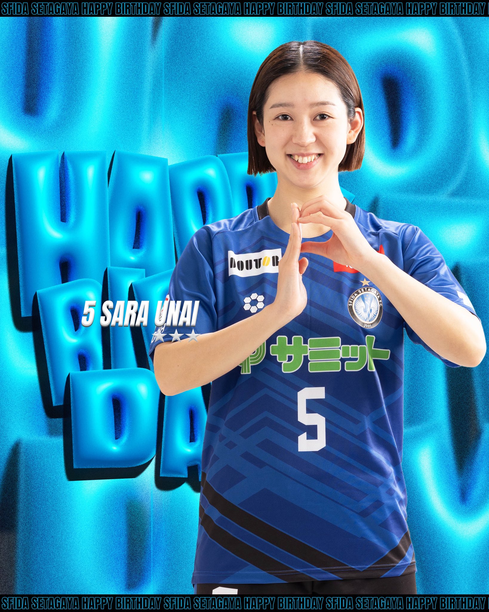 スフィーダ世田谷FC (@sfidafc) / X