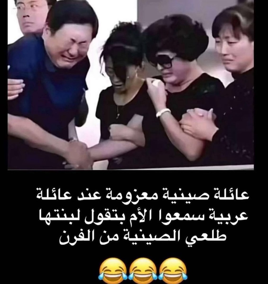 O_okw1's tweet photo. 😂😂😂😂😂😂 https://t.co/wN8j47Lq0g