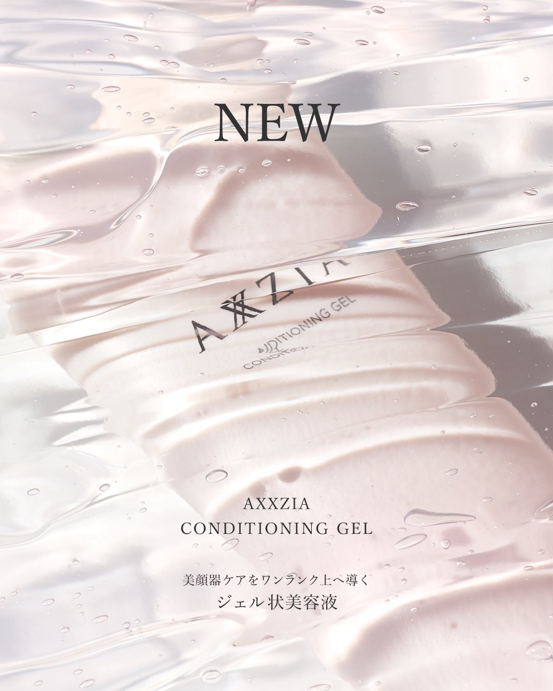 エクシア❤️美容液まとめ売り未使用 限定スキンケアキット】エクシア ブライトニング セレクション