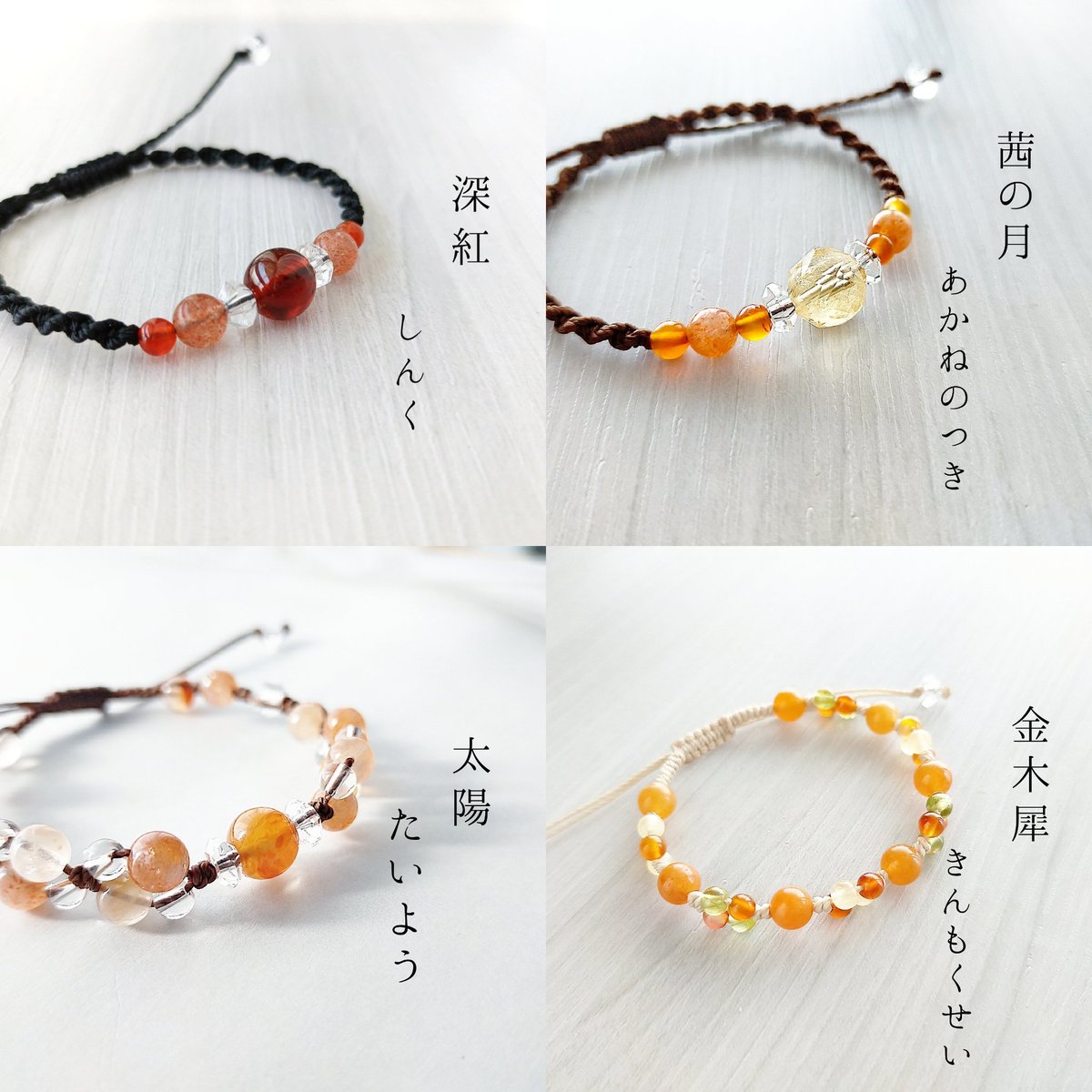 4s4ki ハンドメイドアクセサリー　ブレスレット 4s4ki ハンドメイドブレスレット