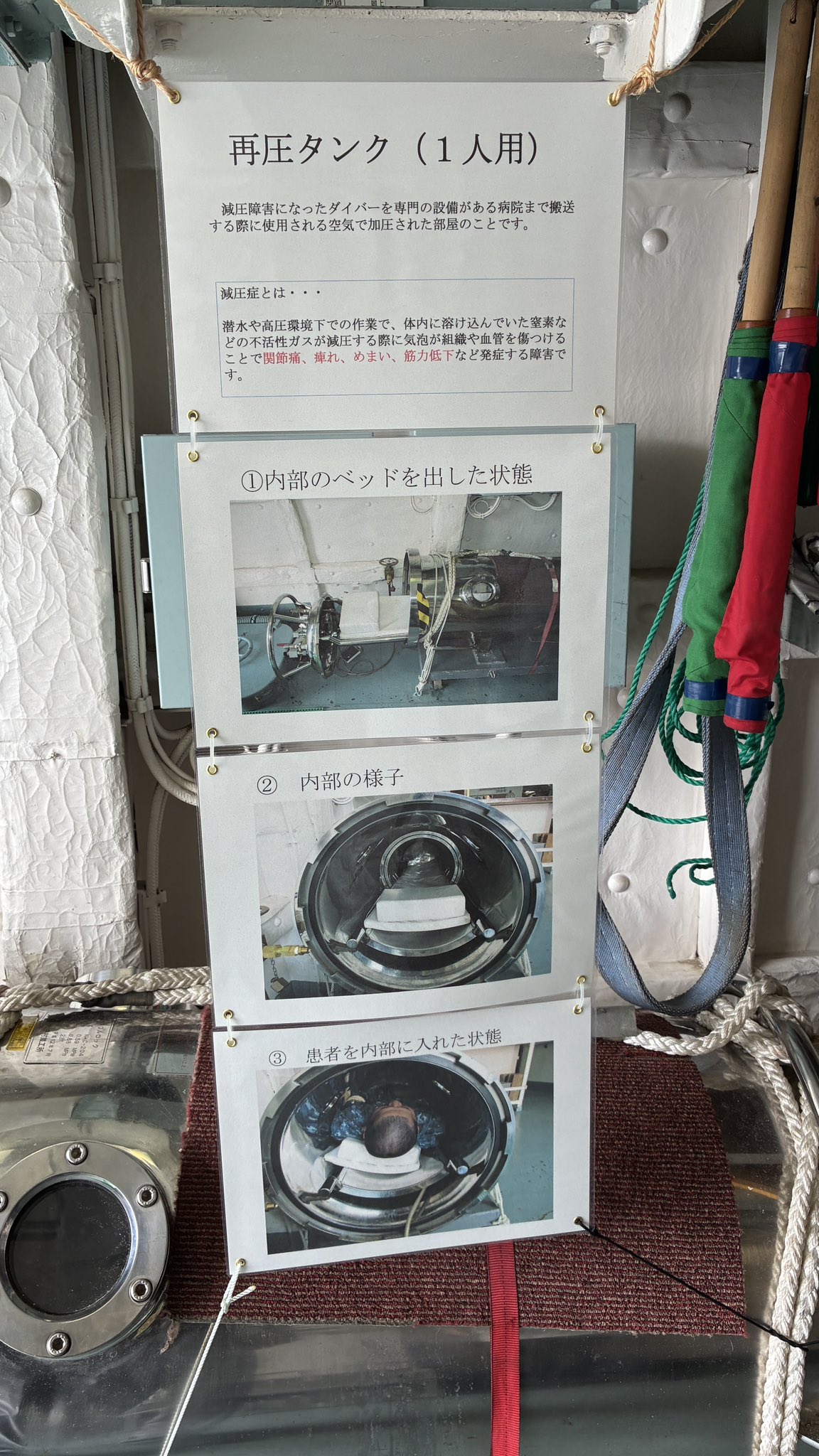 日中 売却済 中古船 ニッサン シャフト船(No,2653) 売却済み｜中古艇