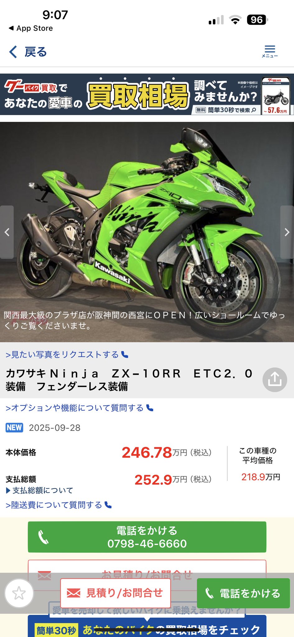 諸事情により再度オークションを開催いたします｜「 遠回りが一番の近道 」 七瀬ユノ🦊VRDJ on X: 