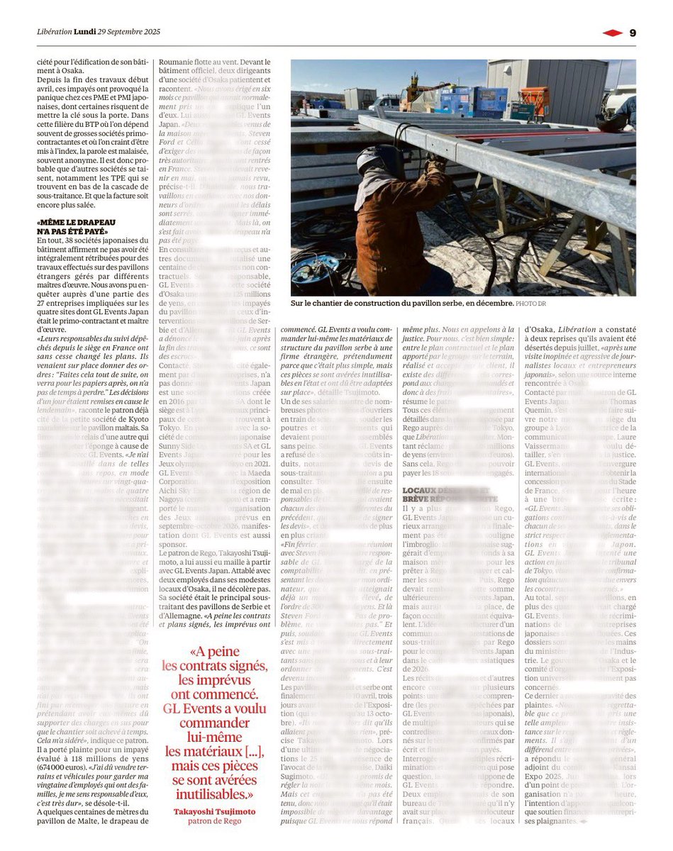 大阪関西万博、フランスの会社ジーエルイベンツ(GL Events)による海外パビリオンの未払い問題。フランスの日刊リベラシオン紙、2ページの記事。