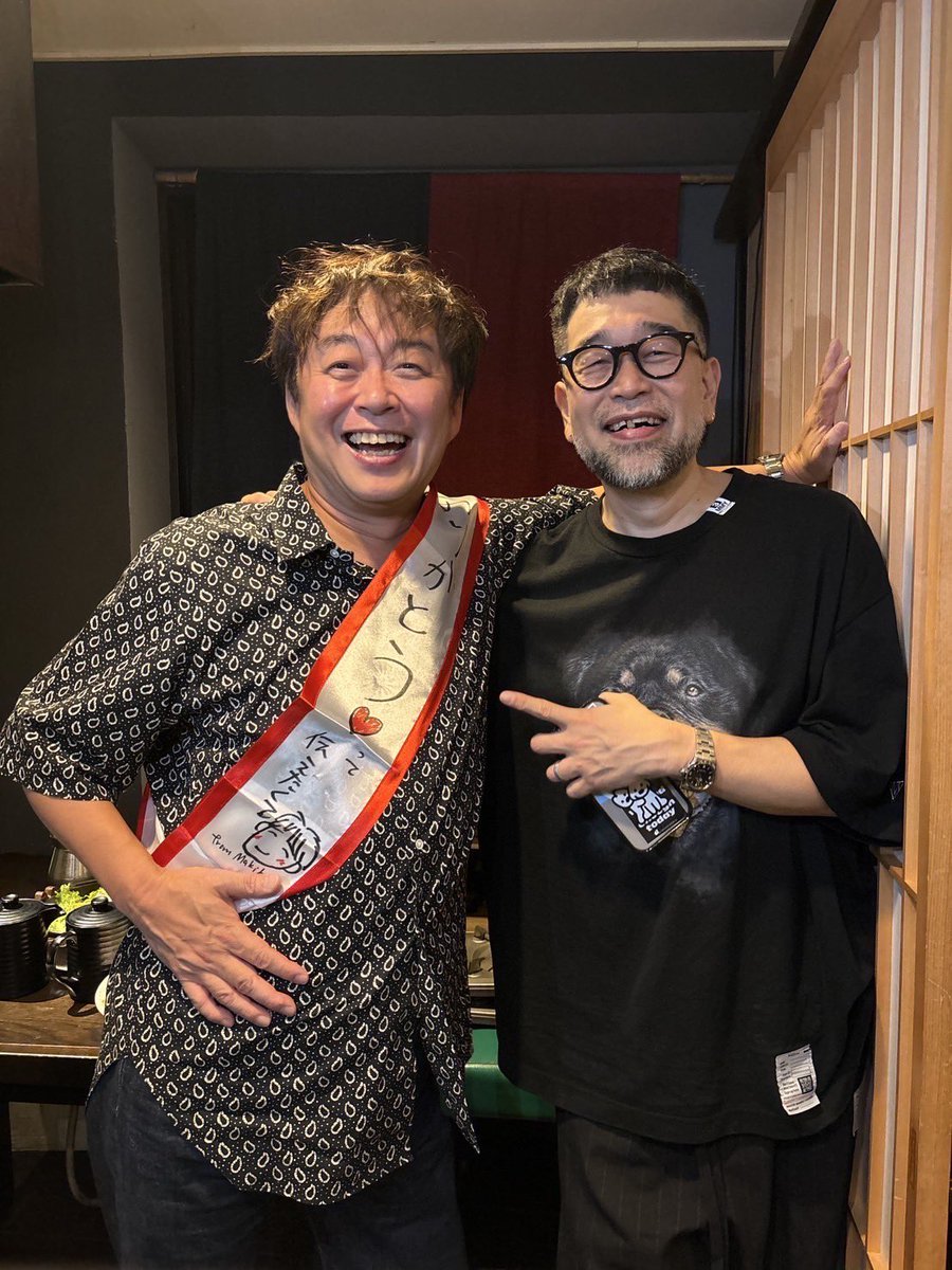 ⭐︎さま 俺の口の形、面白いね。