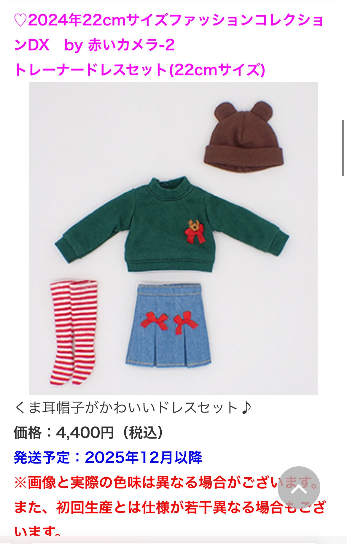 クマノコ太郎様の専用ページ bonseki-shikotsu-toya-national