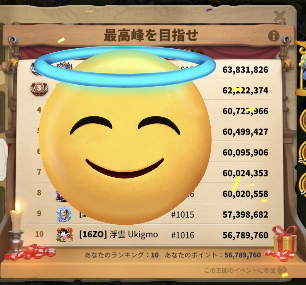 UKI_RoK's tweet image. セーーーフ😇😇😇

#ライキン