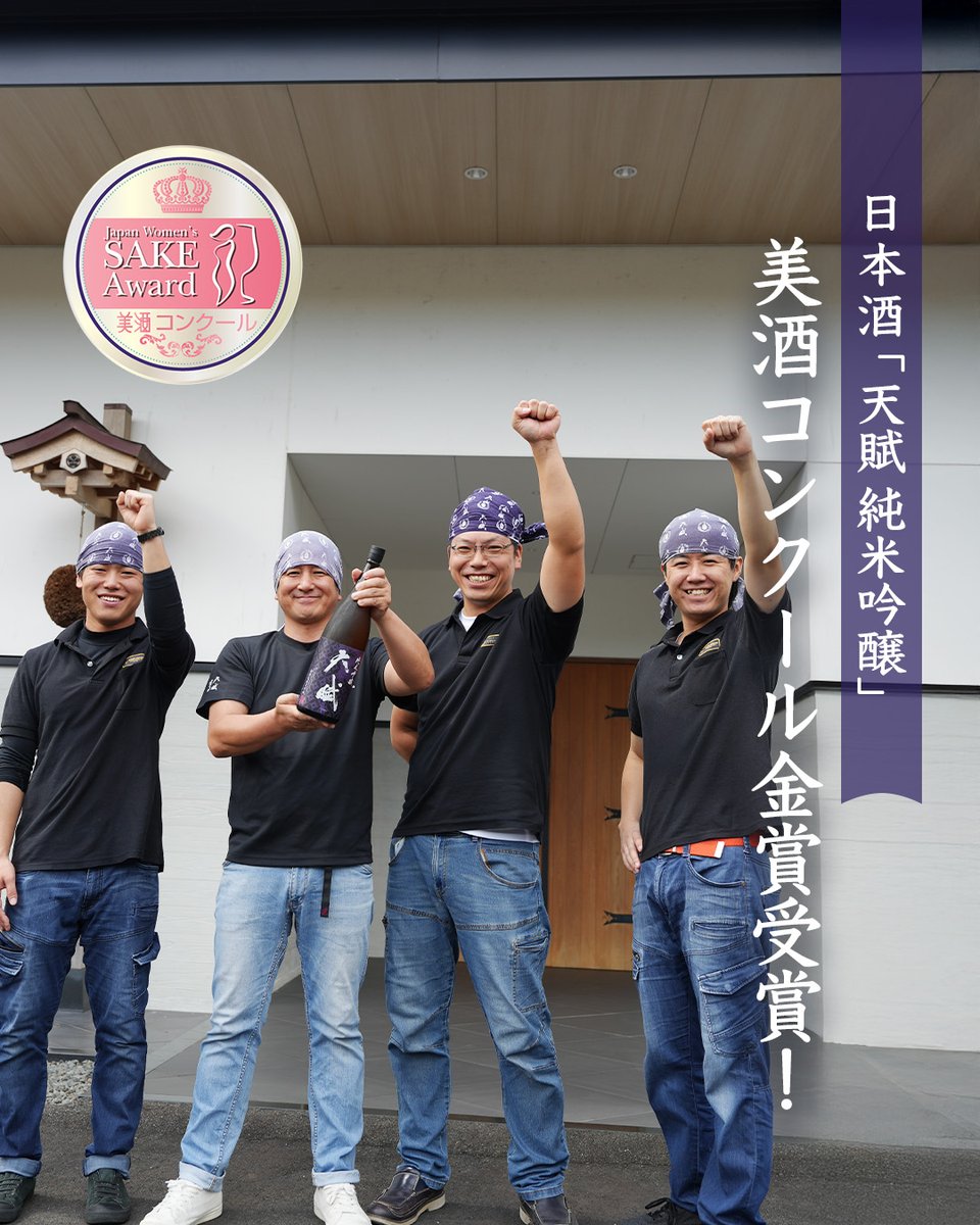 ぱんださん 2025/4/16到着分 森伊蔵1,8L 暗所保管 ぱんださん 2025/4