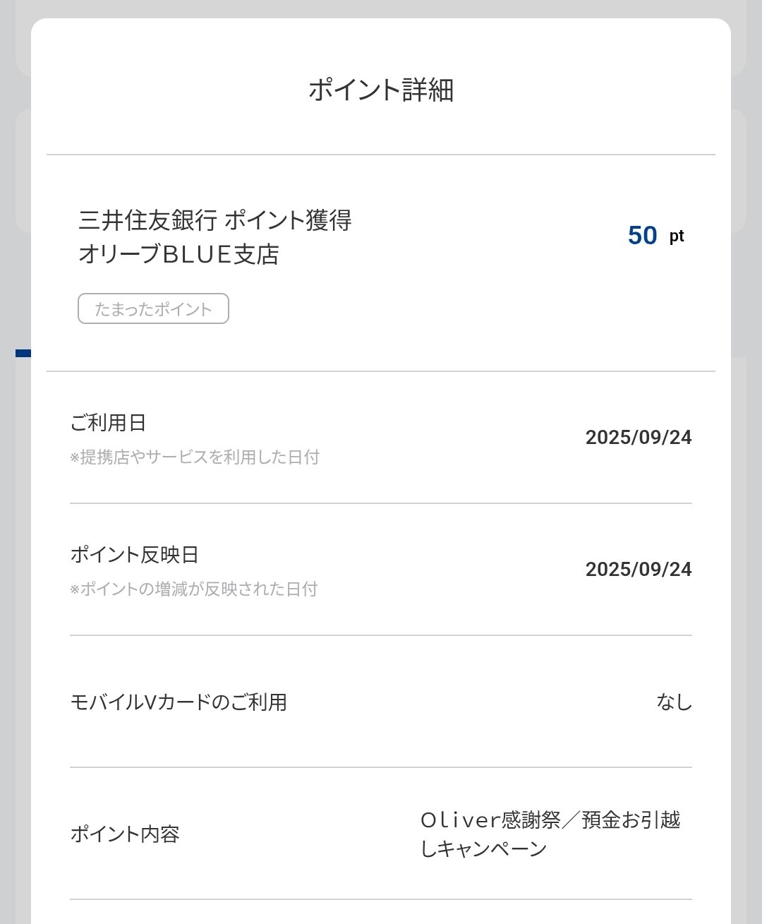 ぷうページ⭐️10日以内発送 楽天市場】【即日出荷】藤原産業 セフティー3 ソーラー式防獣