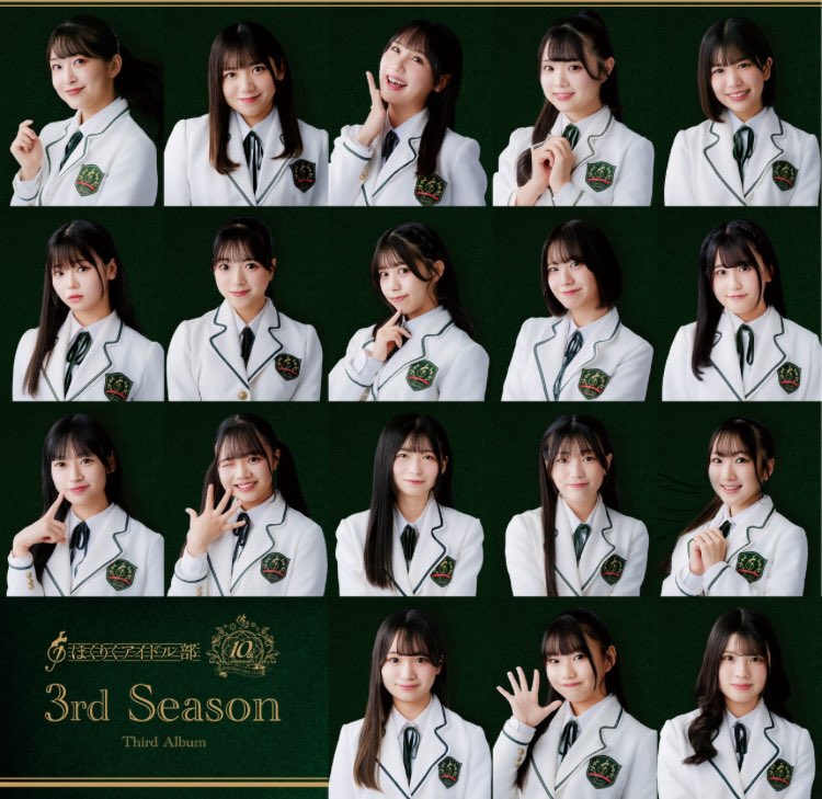 kenli_kubo's tweet photo. ほくりくアイドル部「3rd season」
M2「かわいいが大渋滞」
作詞:中新賢人/久保顕理　作編曲:久保顕理　EG:春田孝廣@soundfarm223 

M3「アチアチサマー・ビーチグラス」
作詞:中新賢人 作編曲:久保顕理 EG: 森本悠雅@mhoooooooon 

M15「FIT」
作詞:有村勇志/中新賢人 作曲:中新賢人 編曲:久保顕理 https://t.co/ykmB2XGRBj