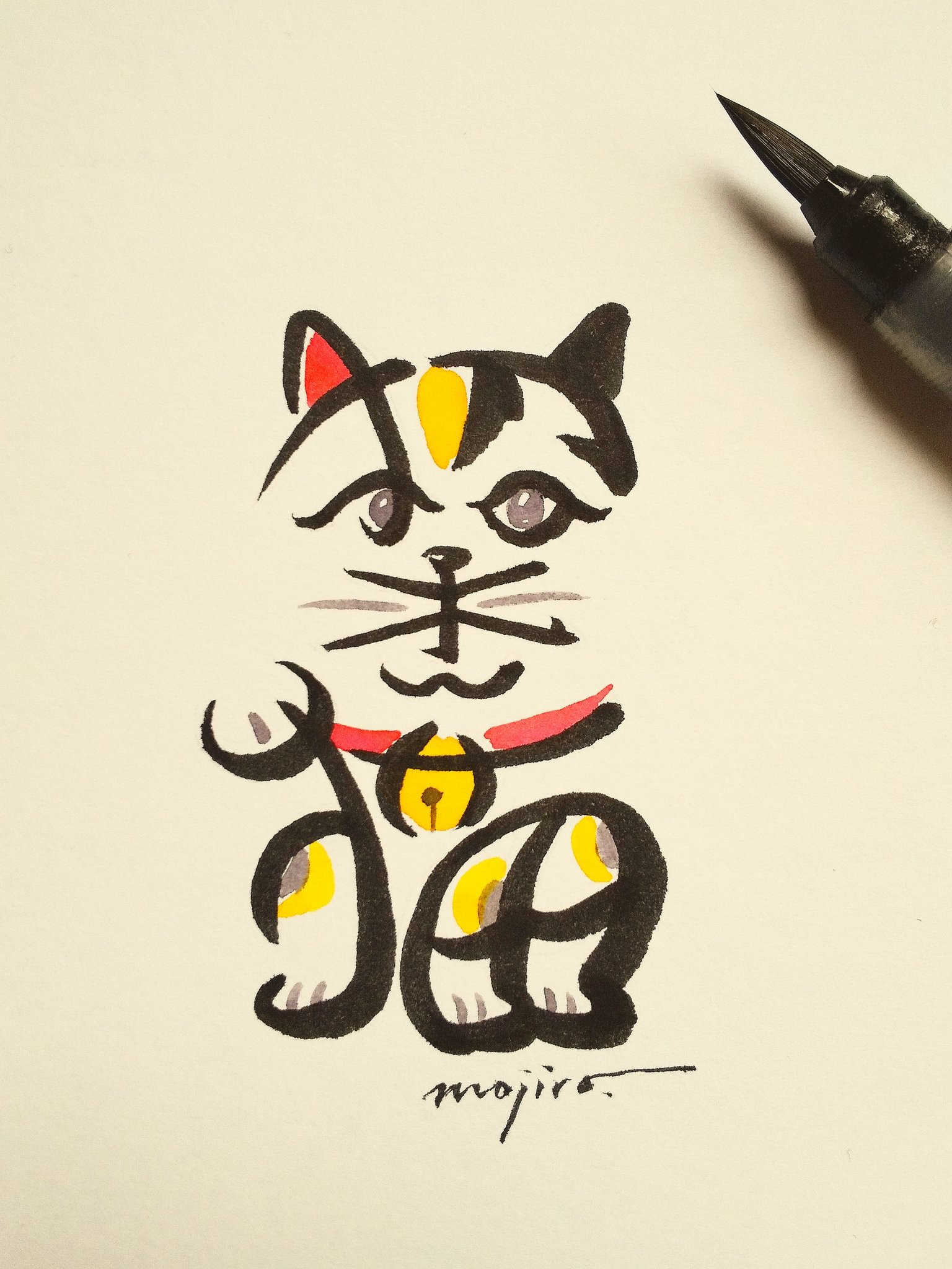 ✴︎キラキラ招き猫✴︎バブリーライフへお招きします✴︎ SUICA13(すいか) on X: 