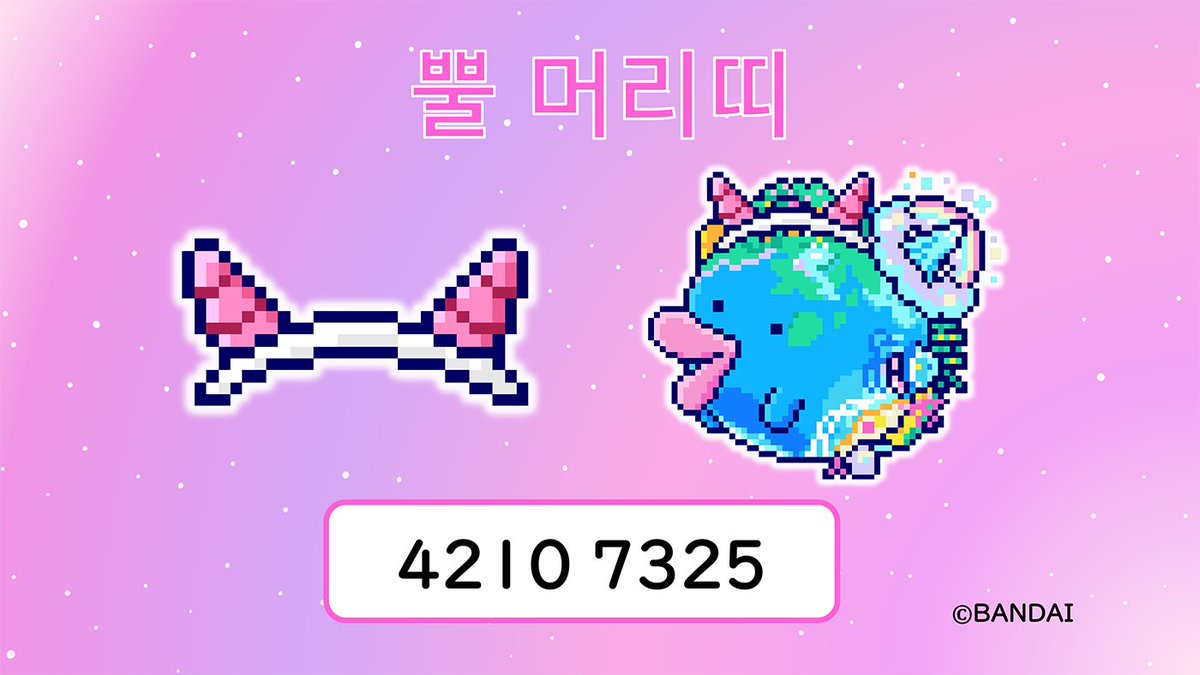 다마고치 팝업스토어 tweet media