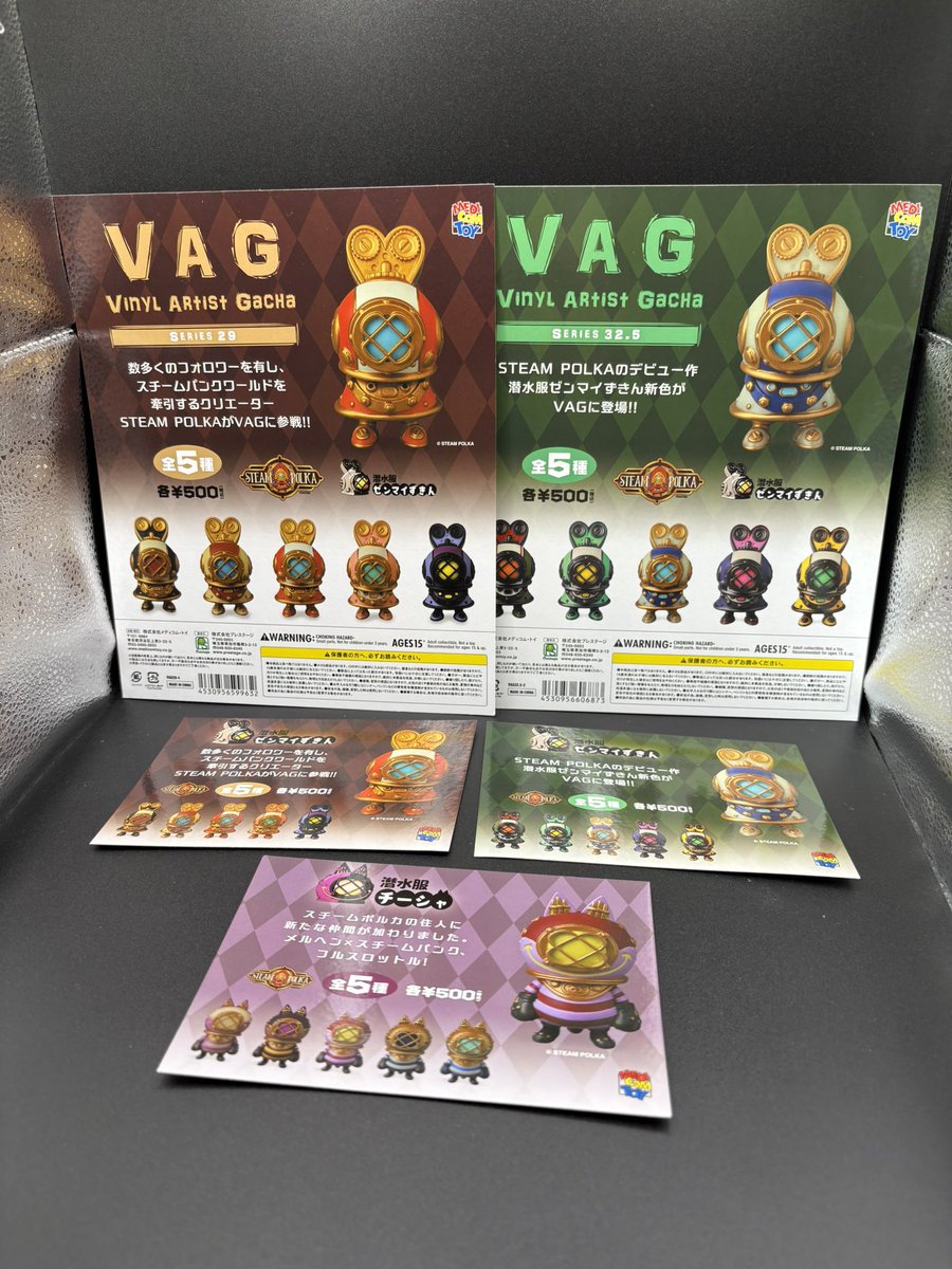 ハンドメイド ☆ でろーんとシリーズ ハンドメイド ☆ でろーんとシリーズ