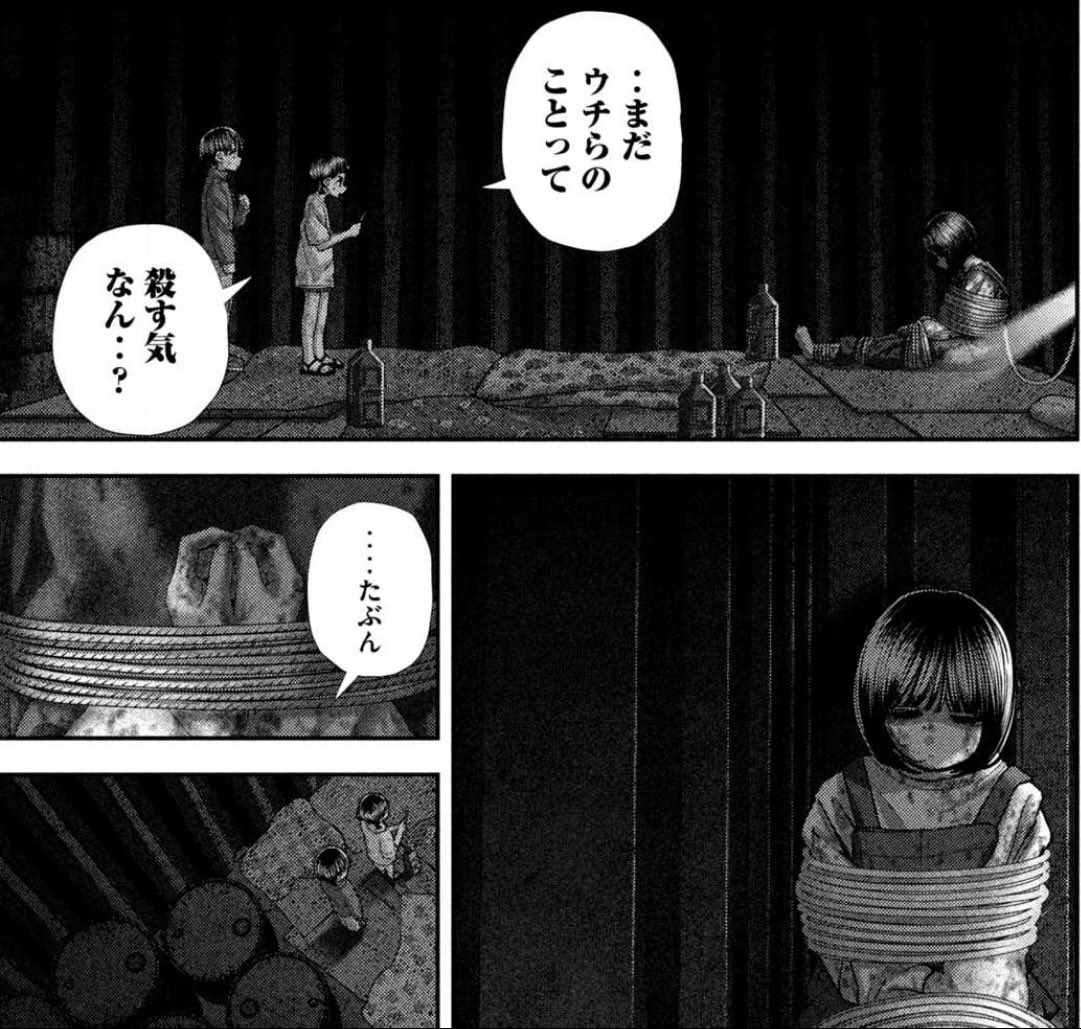捕えられたコンテナ内で、ねずみが子どもたちに語ったこととは