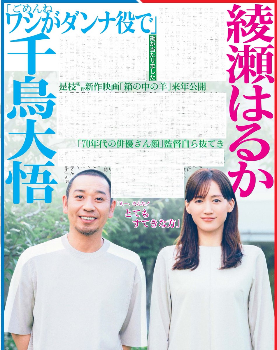 日刊スポーツ 2000G1RACE PHOTO COLLECTION 日刊スポーツSHOP (@1048055tokyo) / X