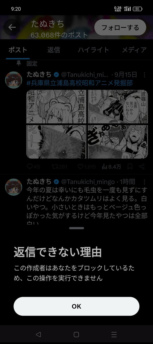 🏅70
レスバとまでは行かず普通のやり取りとして捉えられる範囲で頑張ろうとしたんだけどね
