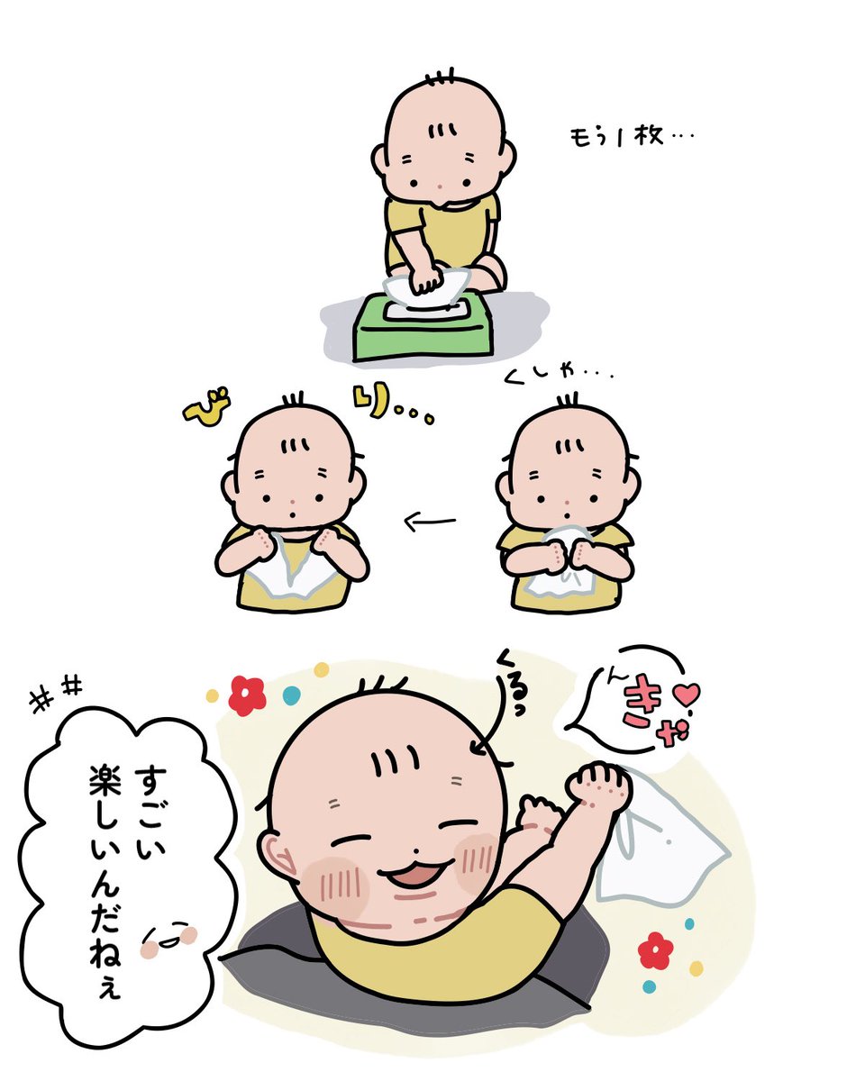 つよきパンダ🌏▷ﾊｯﾋﾟｰﾊﾞｽﾞｰｶｰｽﾞ!!! (@panda0456) / X