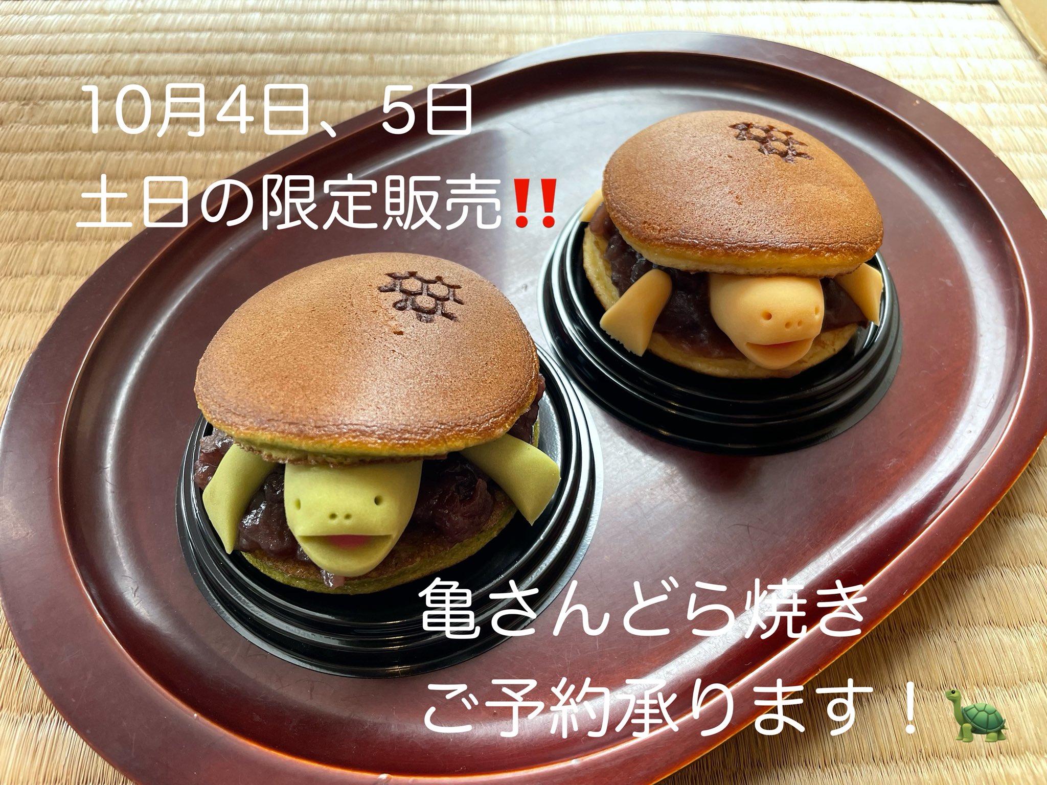 和菓子様 京都の和菓子 京都 鶴屋光信 御中元 夏 ギフト 和菓子 ギフト 木