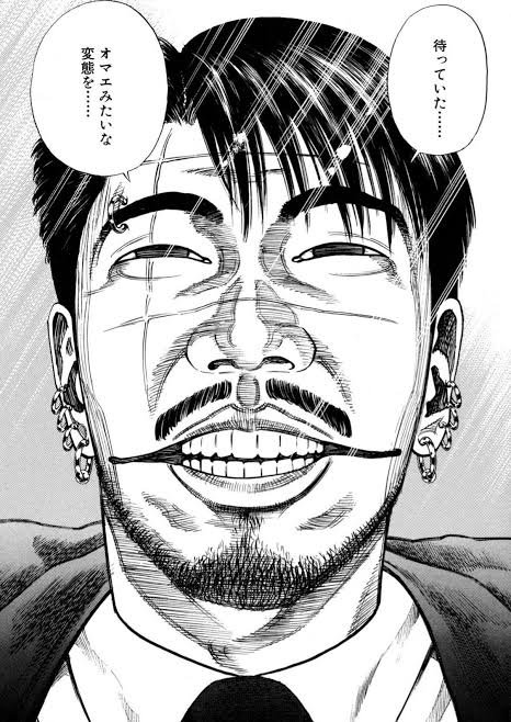 @miyamotokumazo 待っていた…お前みたいなドスケベを… 