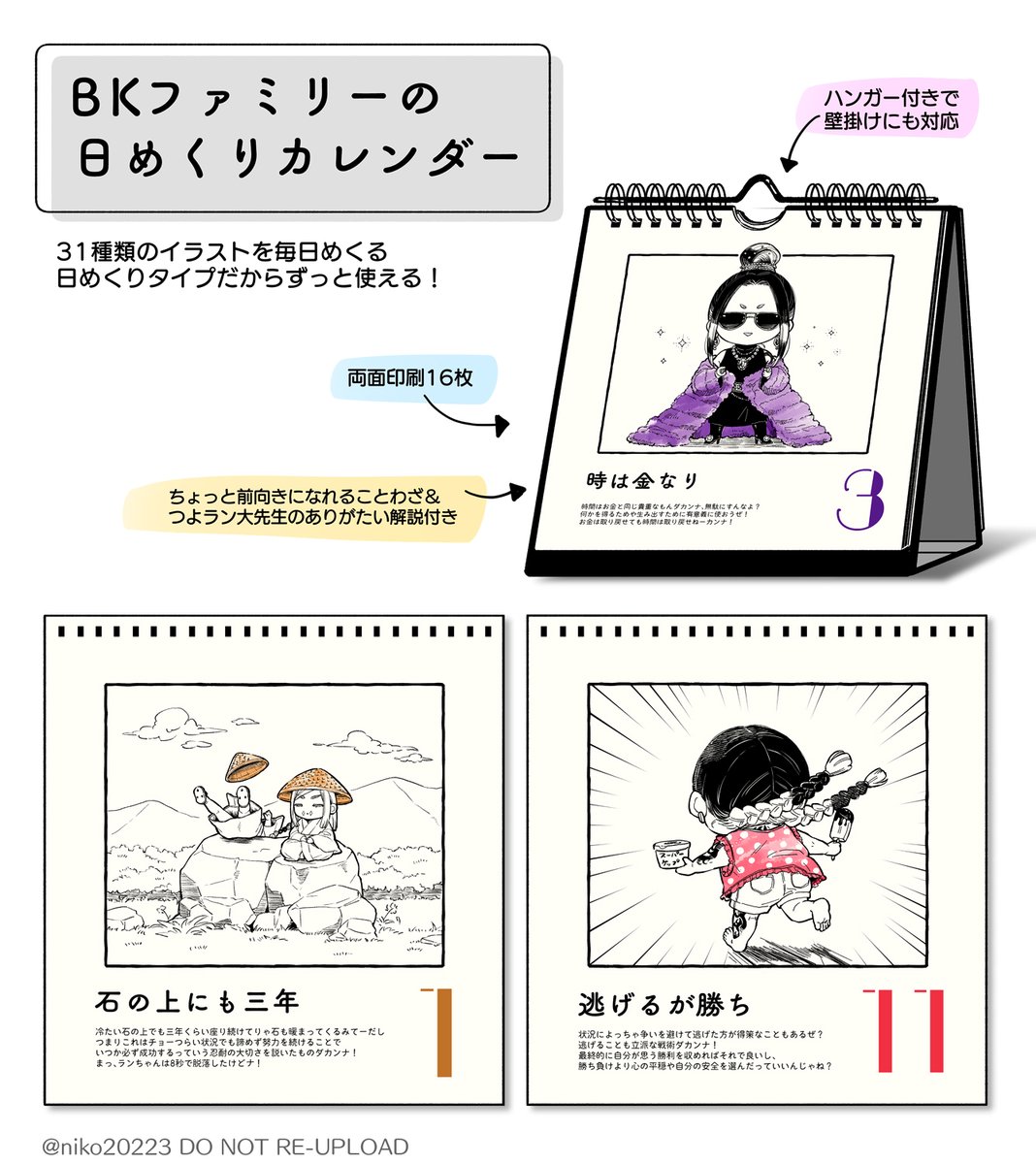 にこ (@niko20223) / X