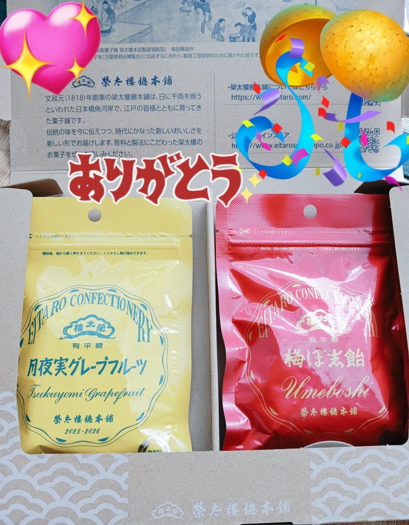 ⭕️美品当時品⭕ バーコードバトラー superV 懸賞当選カルビーファイル付 もちこ (@BjEElDd5QGtpuWQ) / X