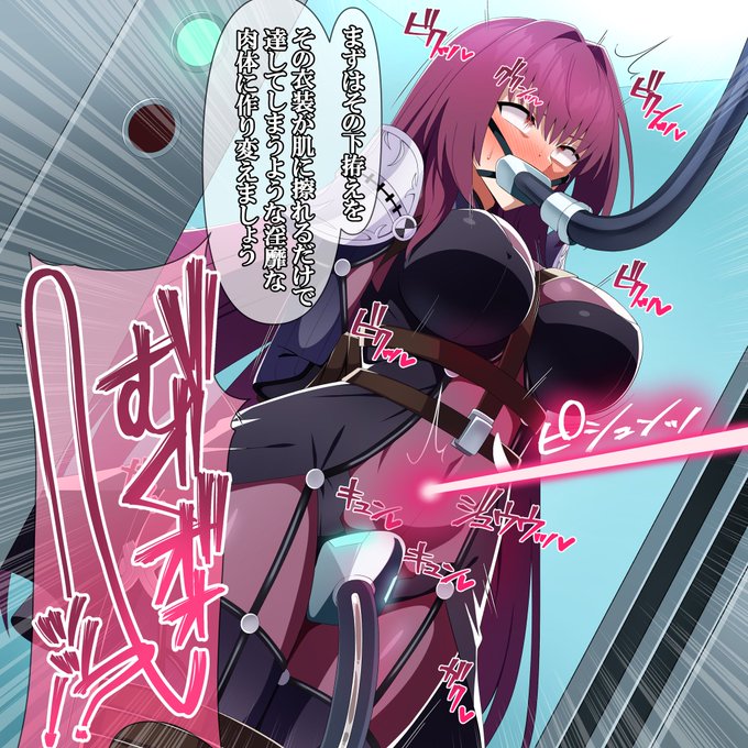 口枷つけられたり丸呑みされてるとき特有の 『くぐもった叫び声』ほんとすき