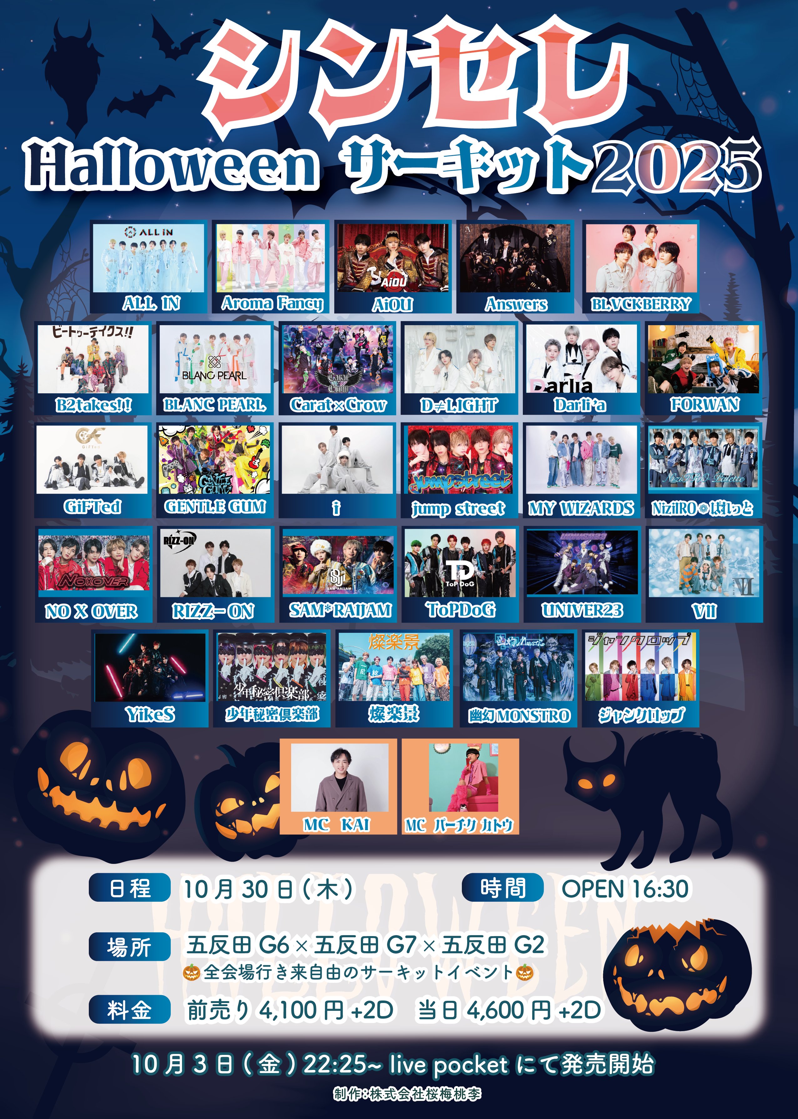 B2takes! ギリギリ☆ファイティング 公式】B2takes!! (@B2takes) / X