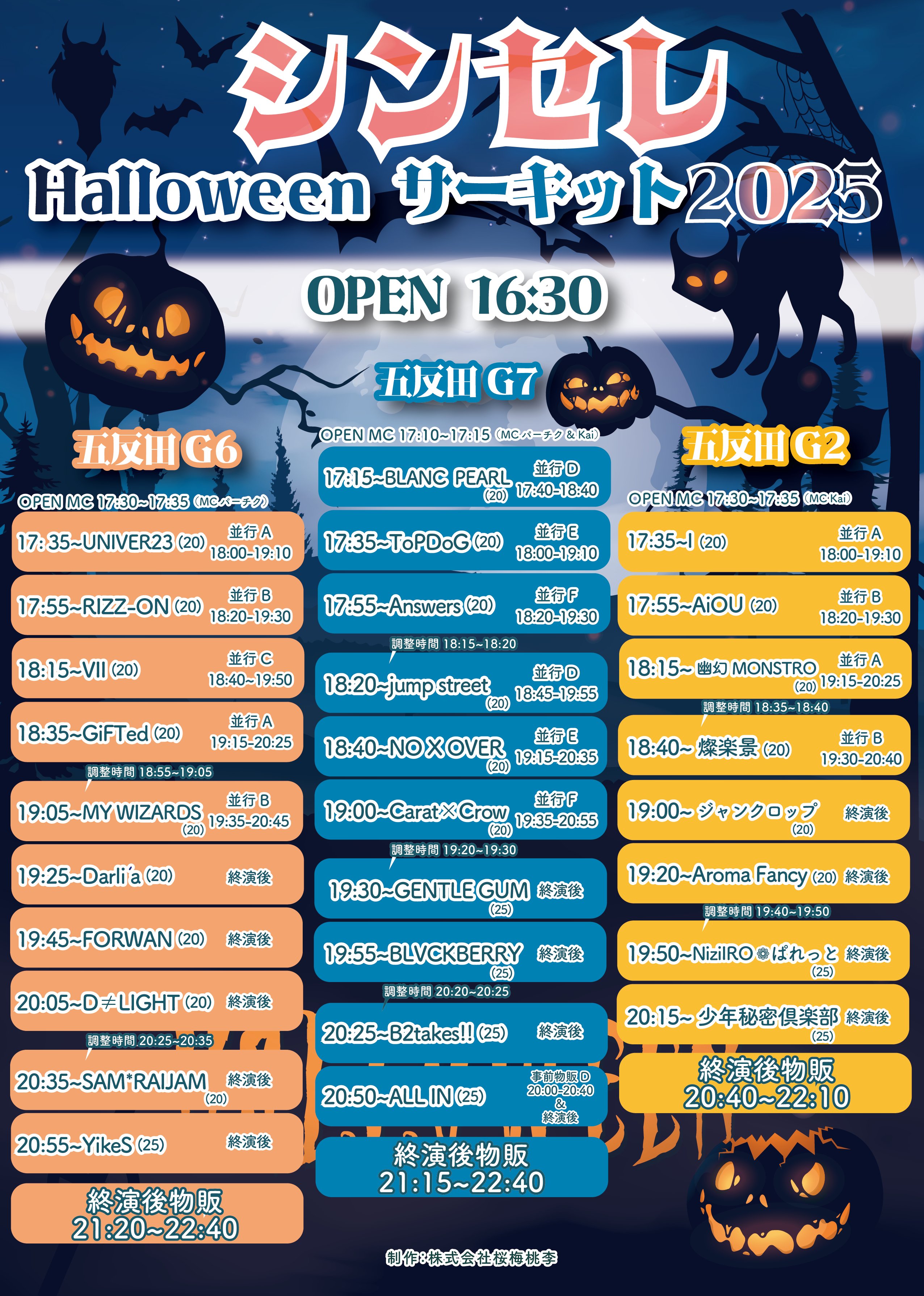 公式】B2takes!! (@B2takes) / X