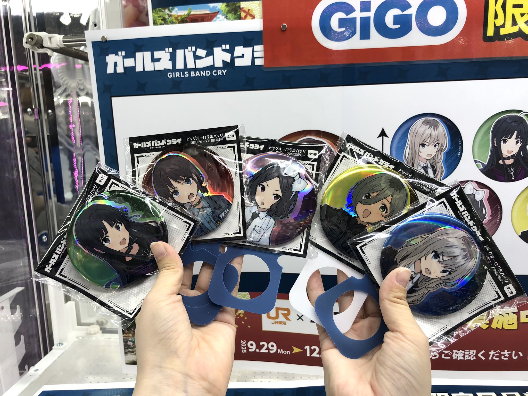 ガールズバンドクライ ビッグオーロラ缶バッジ ～GiGOグループのお店限定～ Gigo限定 ガールズバンドクライ ビッグオーロラ缶バッジ コンプリート