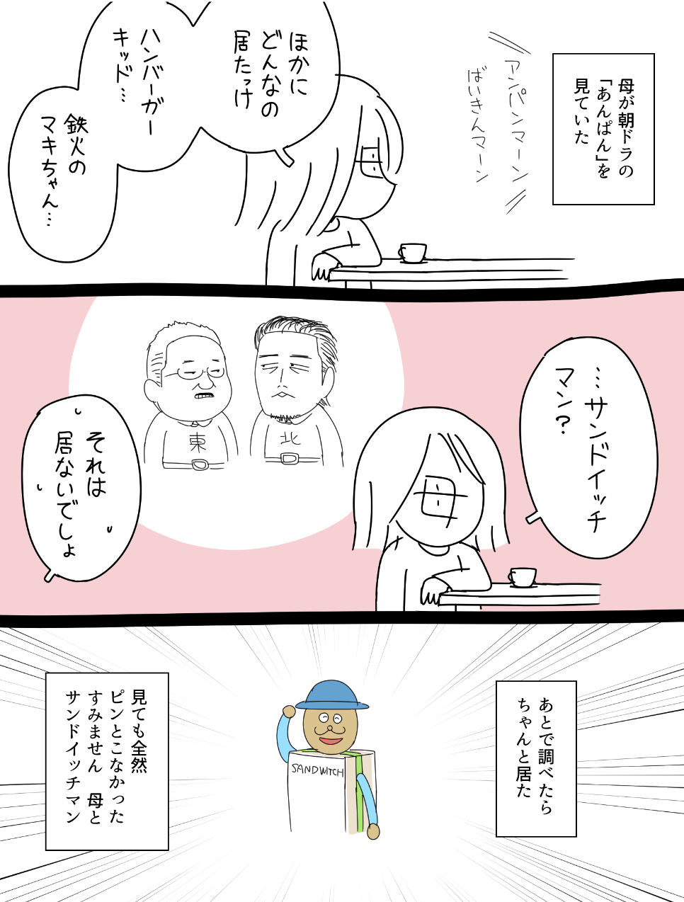 ぽん♡ ぽんちゃん (@ponchan_0321) • Instagram photos and videos