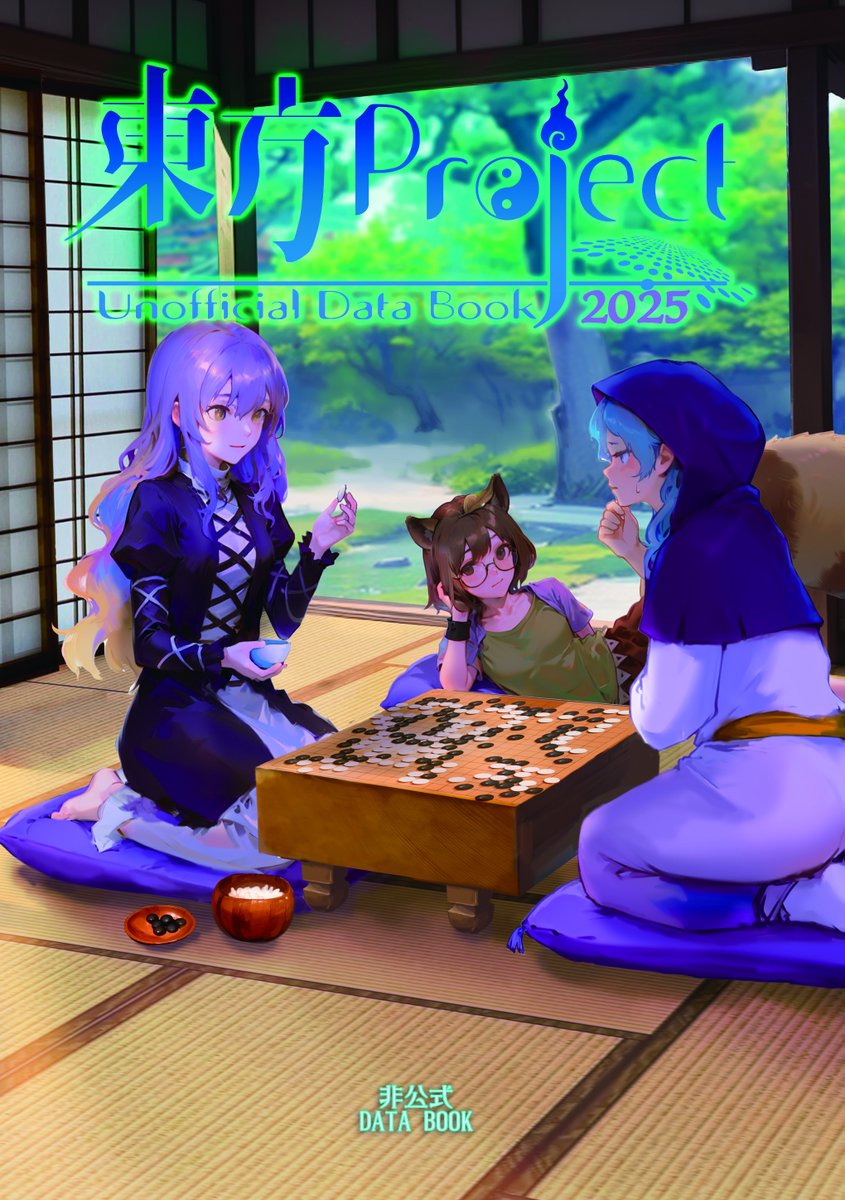 暁Records　第十回秋季例大祭　秋のゴ～ストスペシャル⑦点セット 暁Records 第十回秋季例大祭 秋のゴ～ストスペシャル⑦点セット