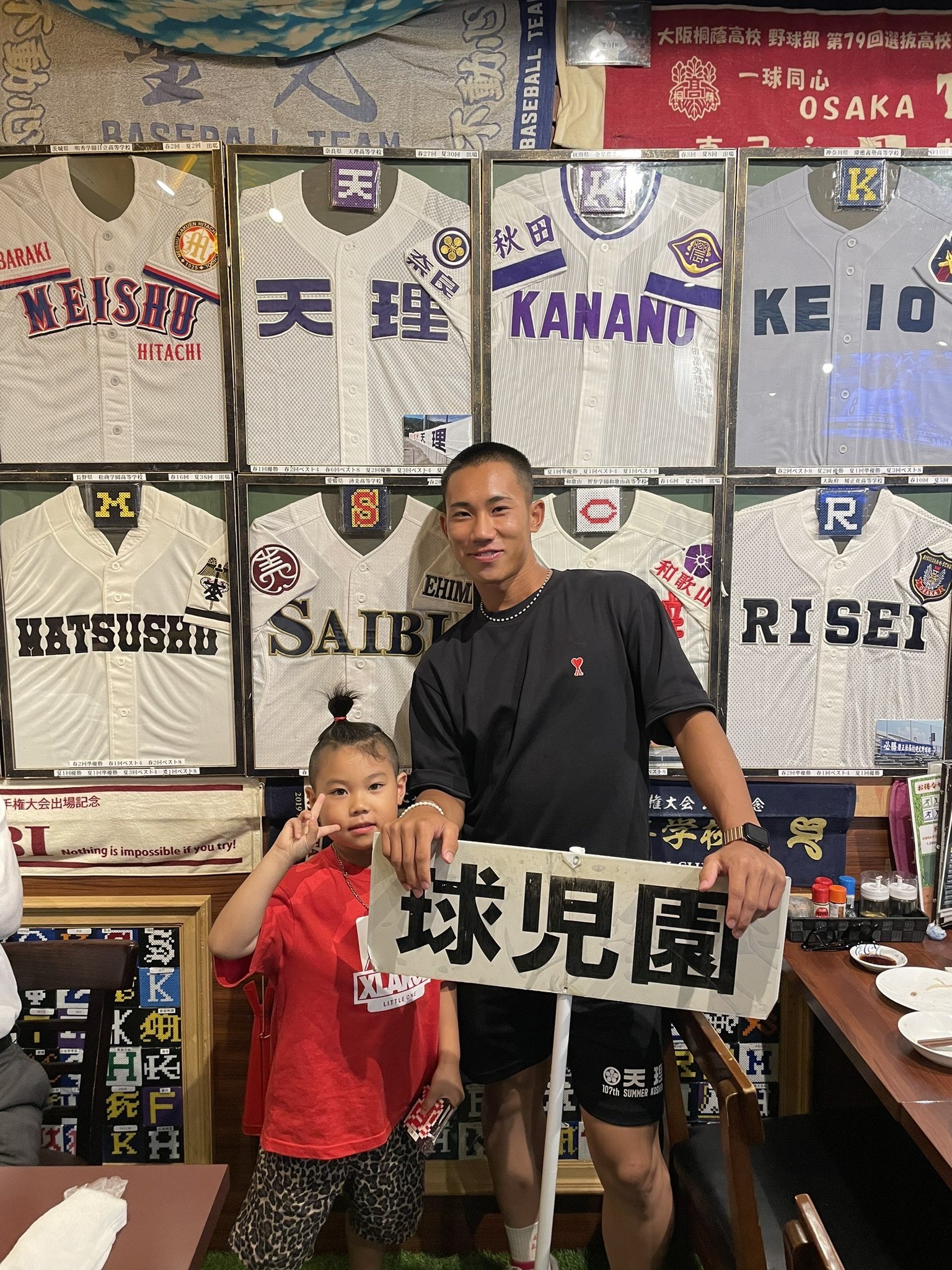 球児園 球児園 on X: 