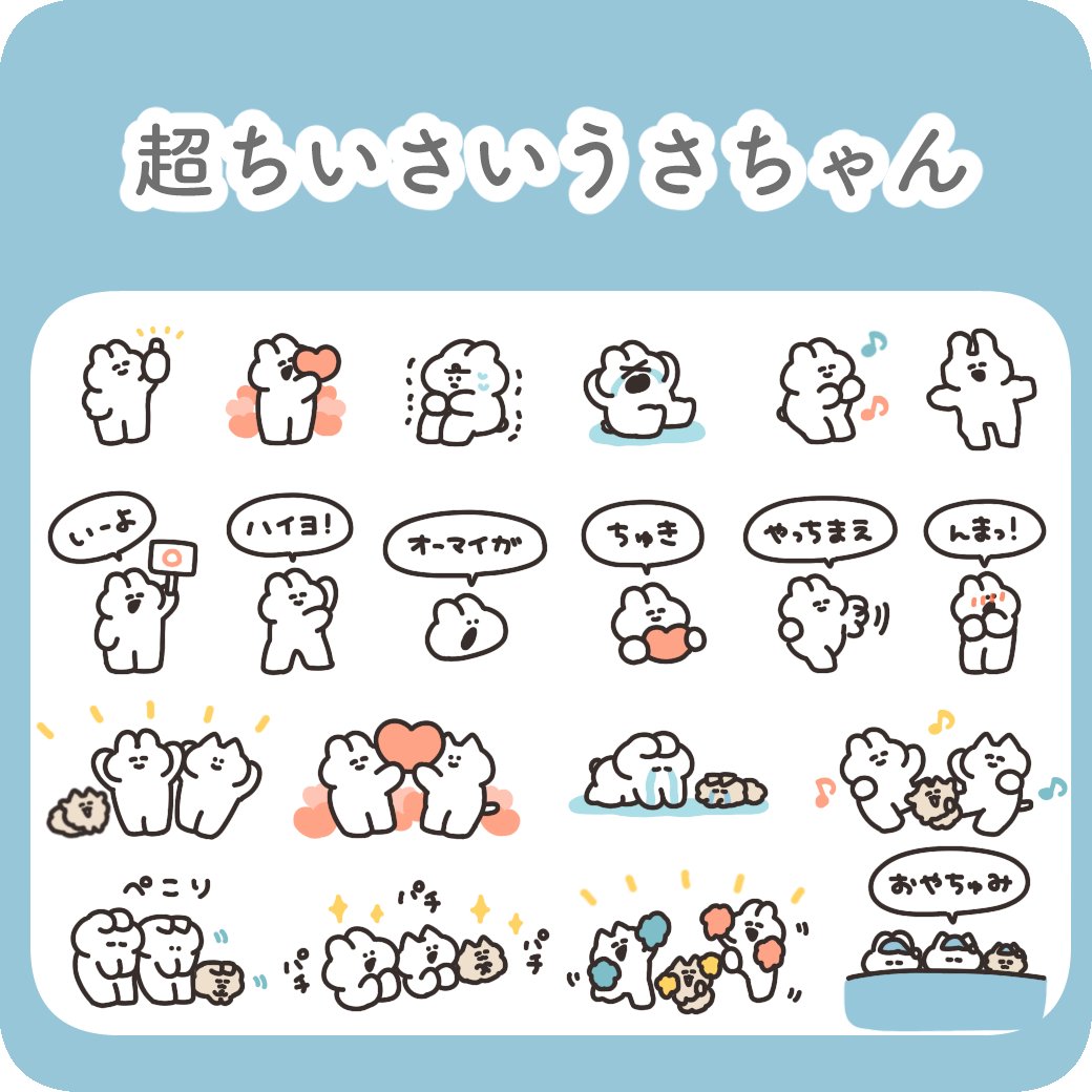 ナポリ🐰口の悪いうさちゃん (@ebi_iii) / X