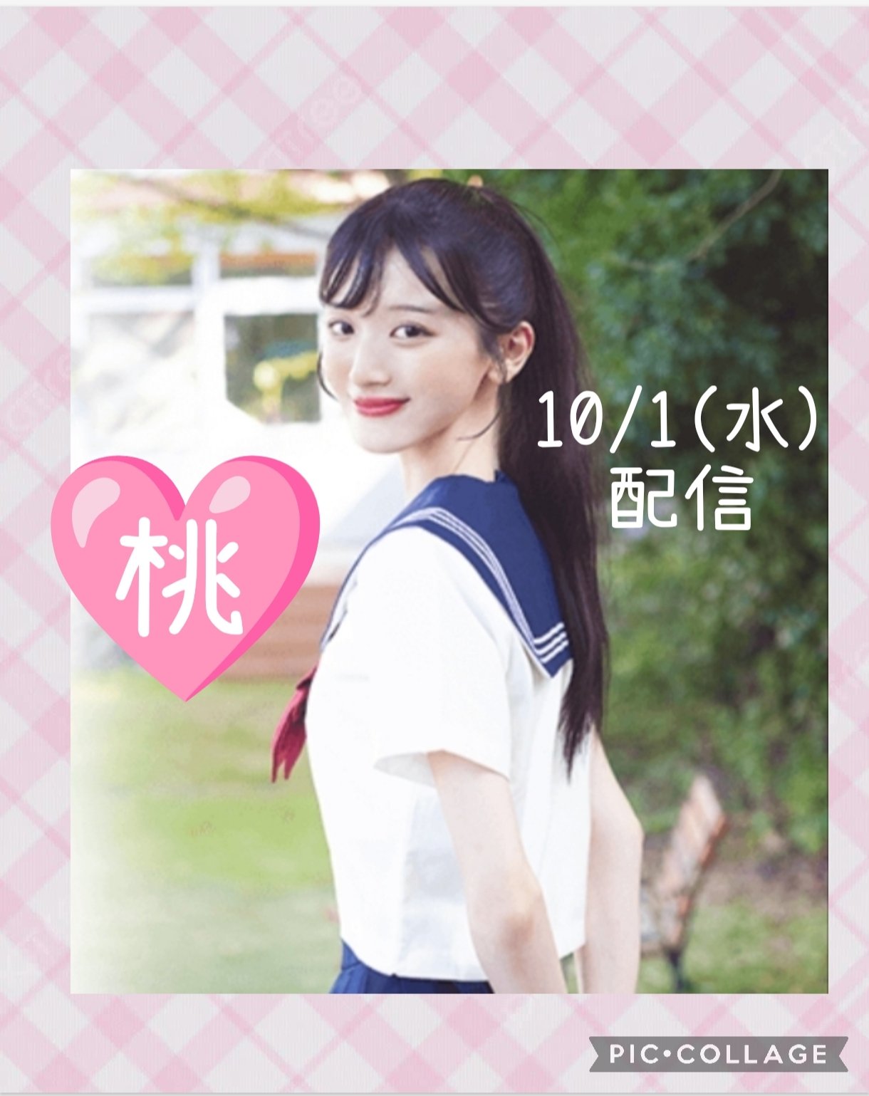 momoちゃん MOMOぴ (@Lunamomo7335) / X