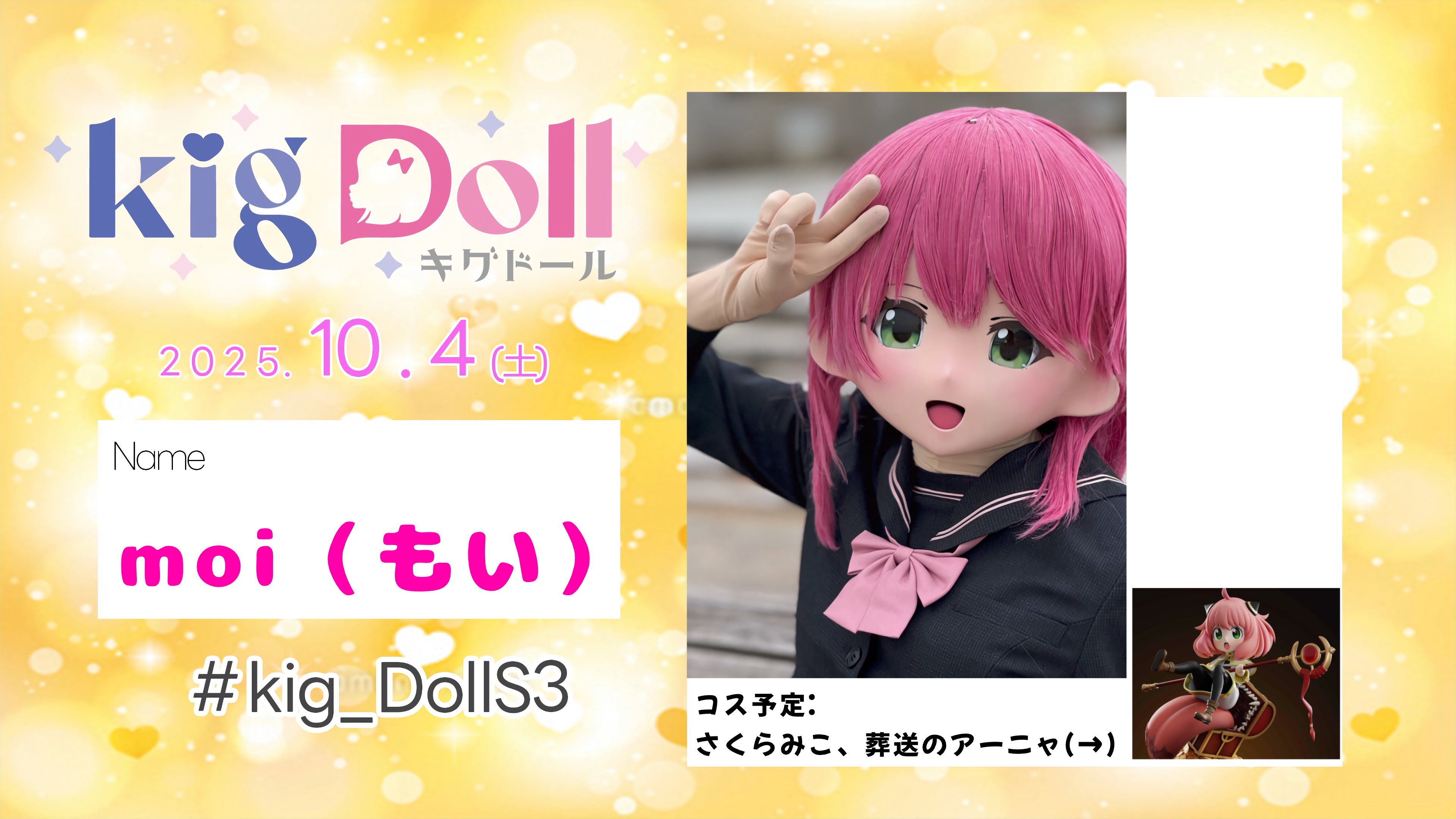 Lycee OVERTURE 桜屋敷の女装メイド 小倉 朝日 キラ ホロ こころ🥩ラキュン10/1プレオープン予定❣️ on X: 