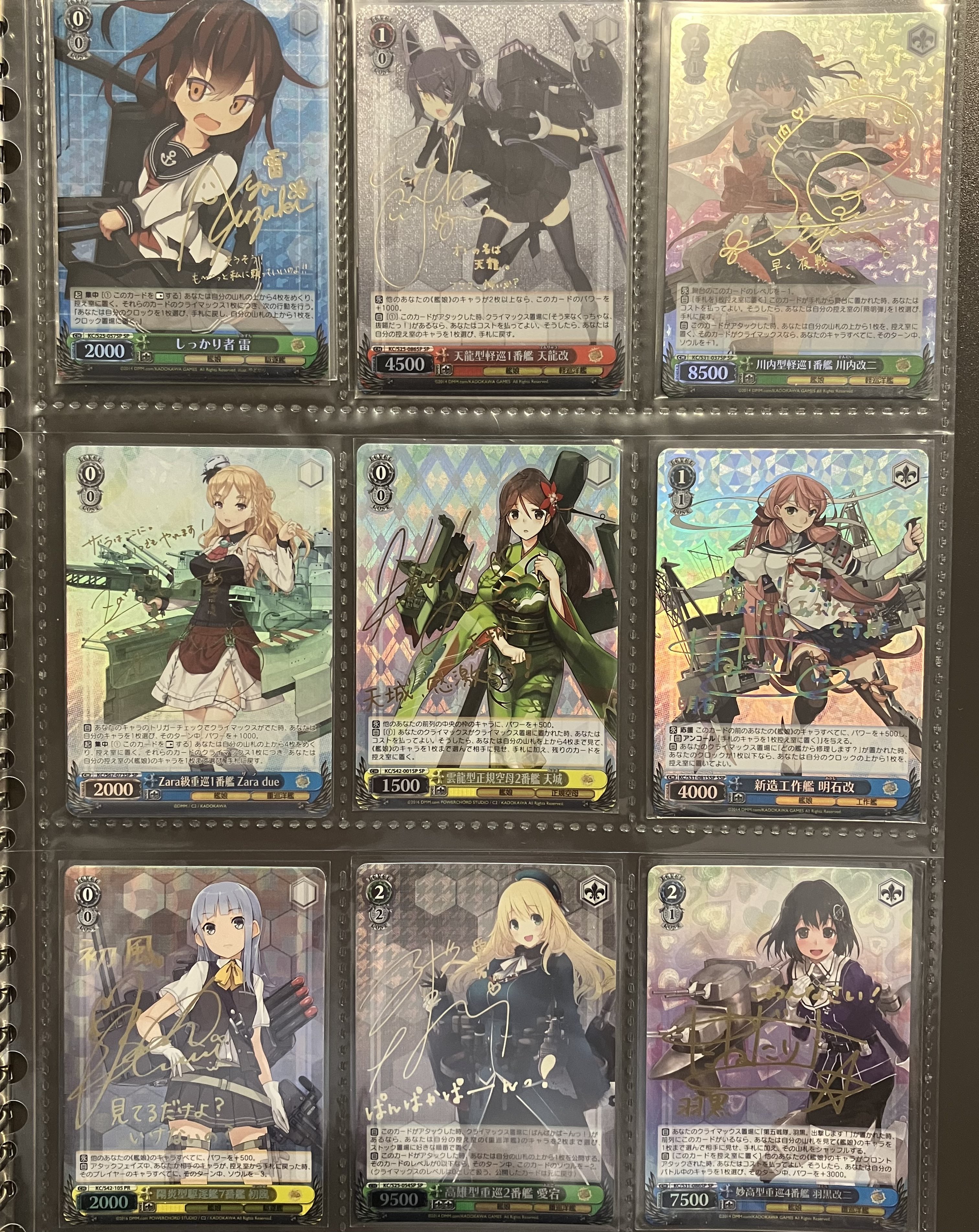 艦これ サイン まとめ売り 暁の瑞雲@艦隊金沢ありがとうございました！ on X: 