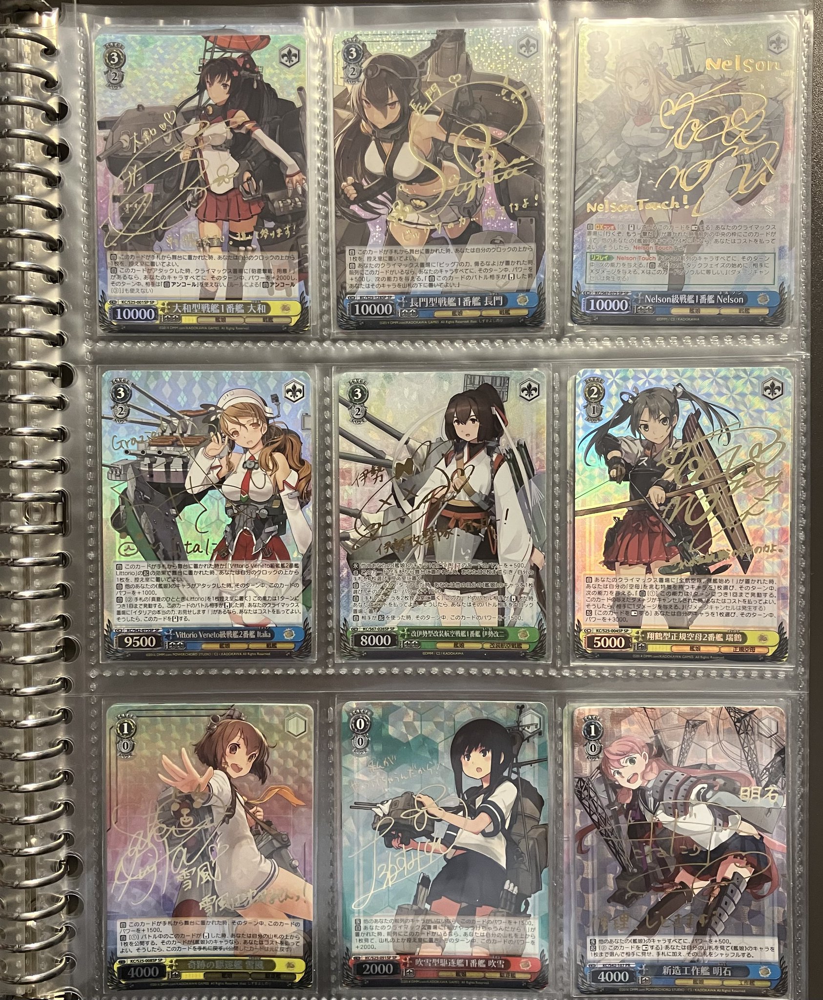 艦これ サイン まとめ売り 暁の瑞雲@艦隊金沢ありがとうございました！ on X: 