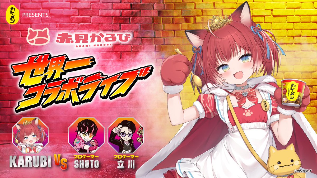 カミッシーの怒り けるちゃ クロックス 205619 specialist II vent clog スペシャリスト 2.0