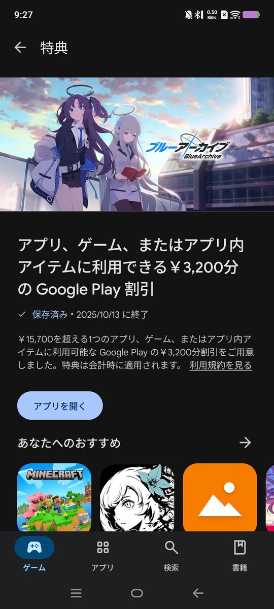 FripX's tweet image. 20%offだいぶデカいのに使えるものないじゃん