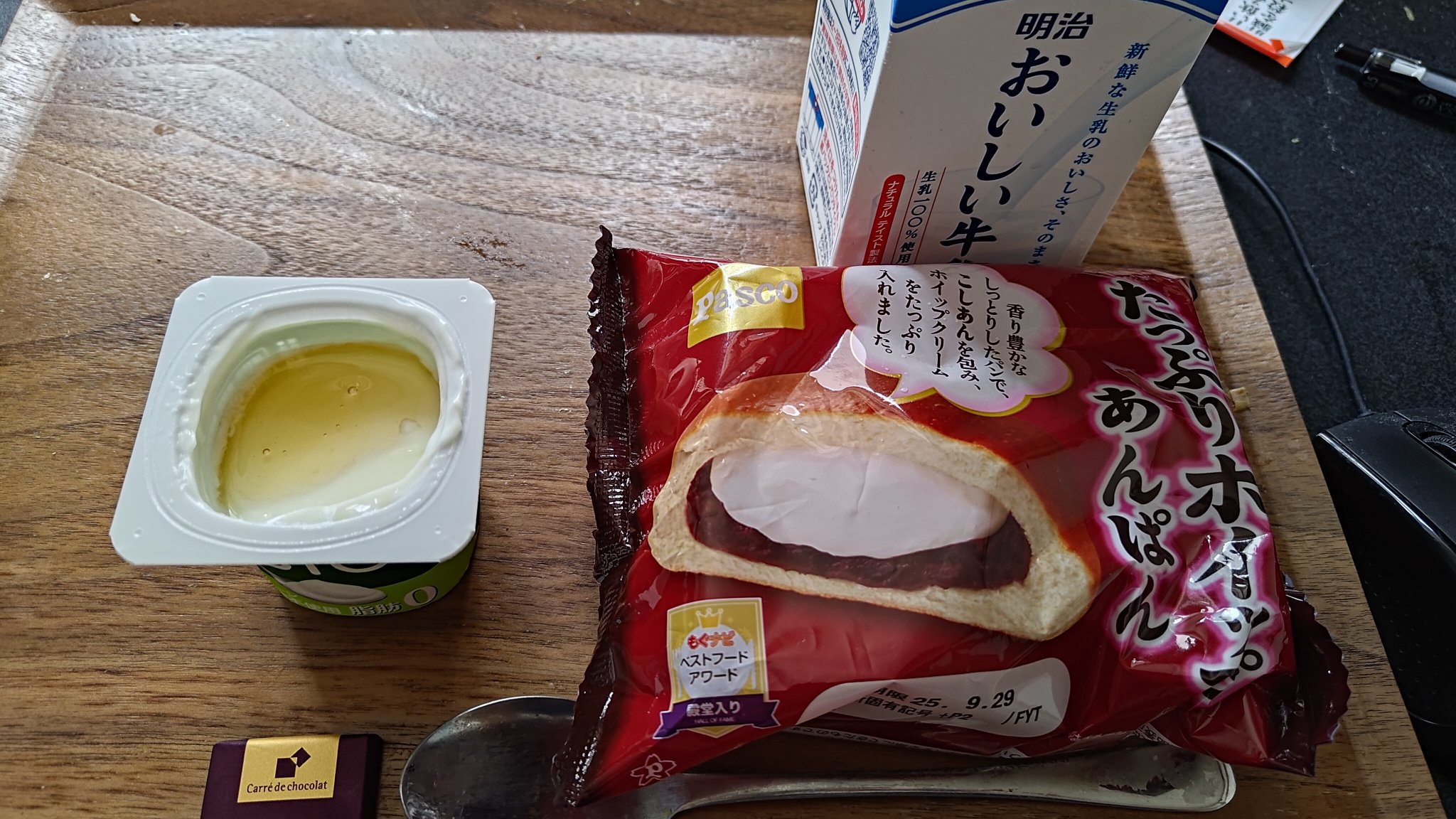 思いをぉ♪いまぁ♪トドけたいっ♪なんちゃって「投扇興❗️」合馬流‼️ 思いをぉ♪いまぁ♪トドけたいっ♪なんちゃって「投扇