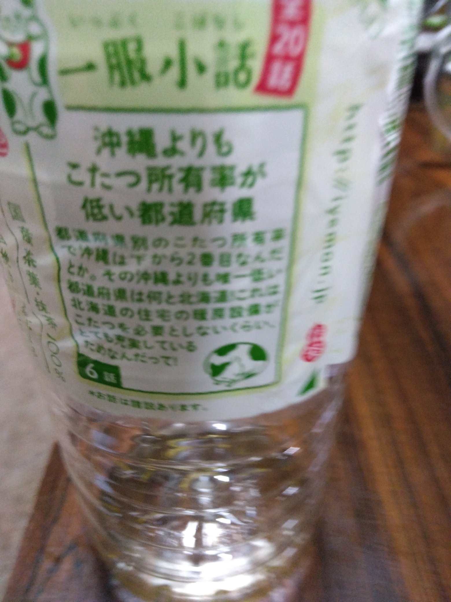 おみくじ 🧧おしりみくじと開運ちリング みなさーん #おみくじ をもう引き