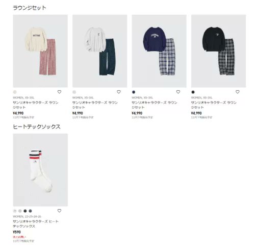 shimapatobu's tweet photo. ユニクロ『サンリオ』2025冬のラウンジセット、ヒートテックソックスが新発売！キティ、ポチャッコ、マイメロ、シナモン、サムも！いつから発売？口コミまとめ！バーシティをテーマにしたホリデーコレクション！

https://t.co/42aaQRpIVD

#ユニクロ　#サンリオ　#サンリオコラボ　#シナモロール　#ポチャッコ
ハローキティ、シナモロール、マイメロディ、ポチャッコ、タキシードサムがデザインされています！