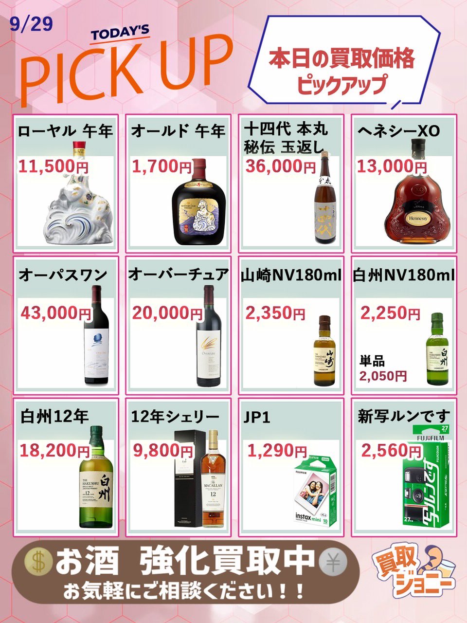 ※ジョニー 購入者が決まっております AZONE INTERNATIONAL::えっくす☆きゅーと::商品詳細