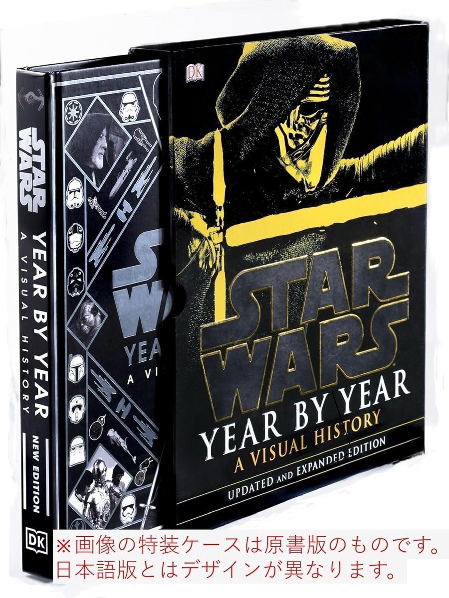 【非売品／レア】ルーカスフィルムアニメーション 20周年ポスター スターウォーズ ルーカスフィルムアニメーション 20周年ポスター