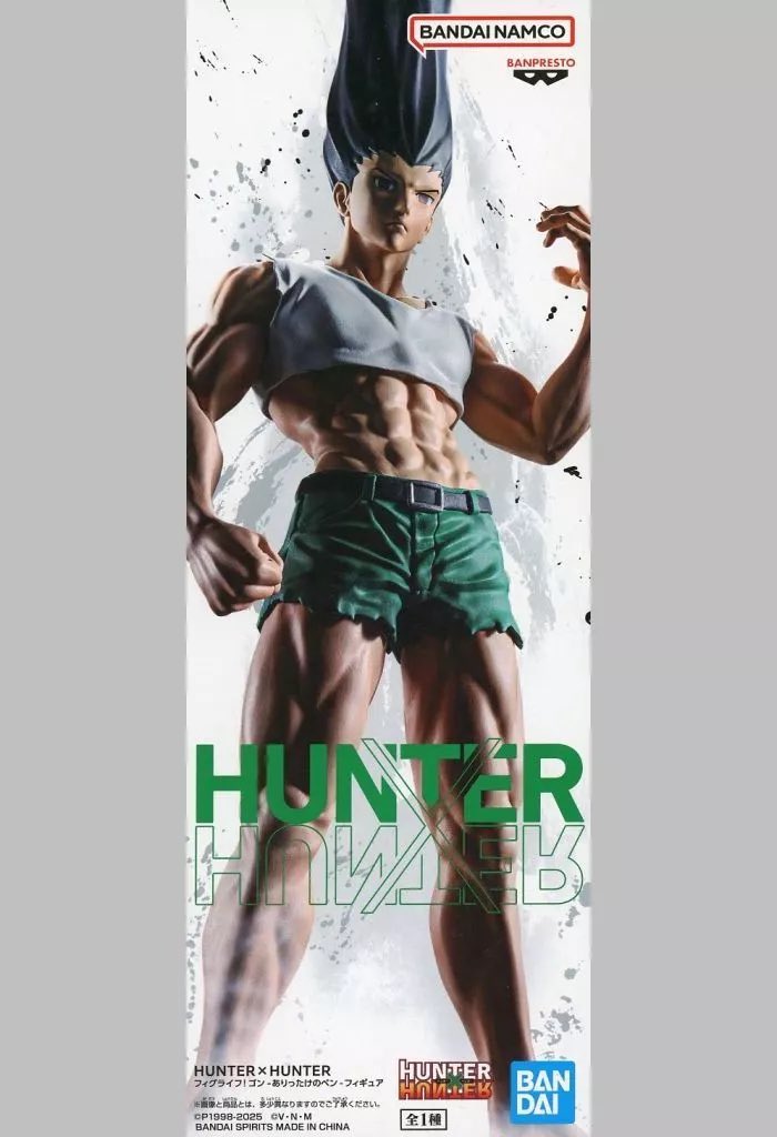 HUNTER×HUNTER(ハンターハンター)グッズ情報【非公式】 on X
